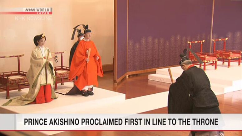 Prince Akishino proclaimed first in line to throne