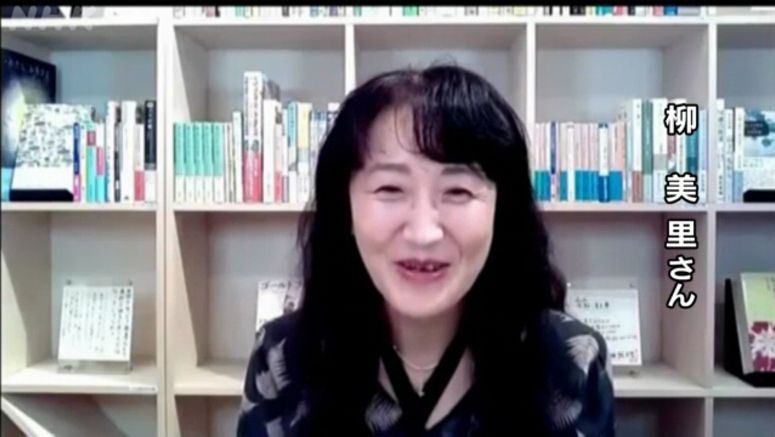 Yu Miri wins US National Book Award Yu Miri wins US National Book Award