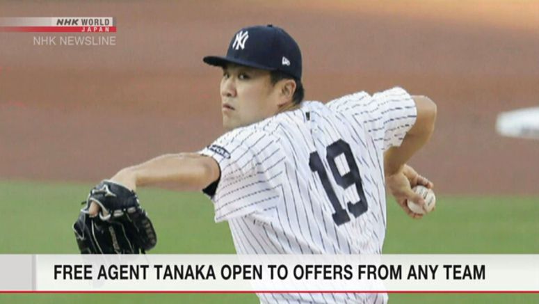 Yankees' pitcher Tanaka becomes free agent