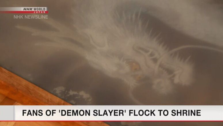 Fans of 'Demon Slayer' flock to shrine in Oita