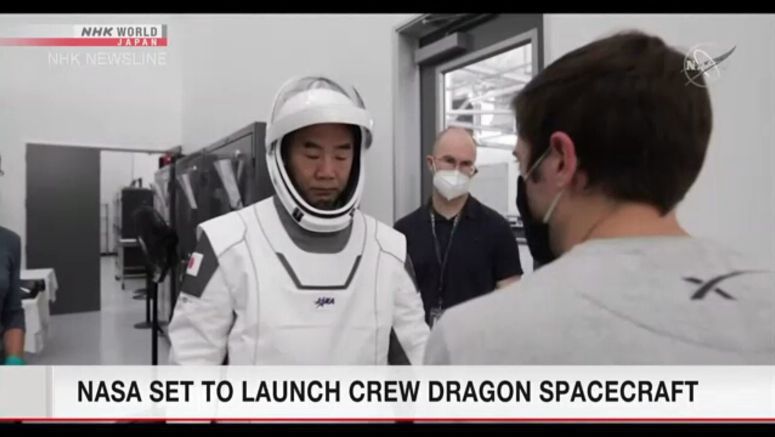 NASA to launch Crew Dragon spacecraft NASA to launch Crew Dragon spacecraft