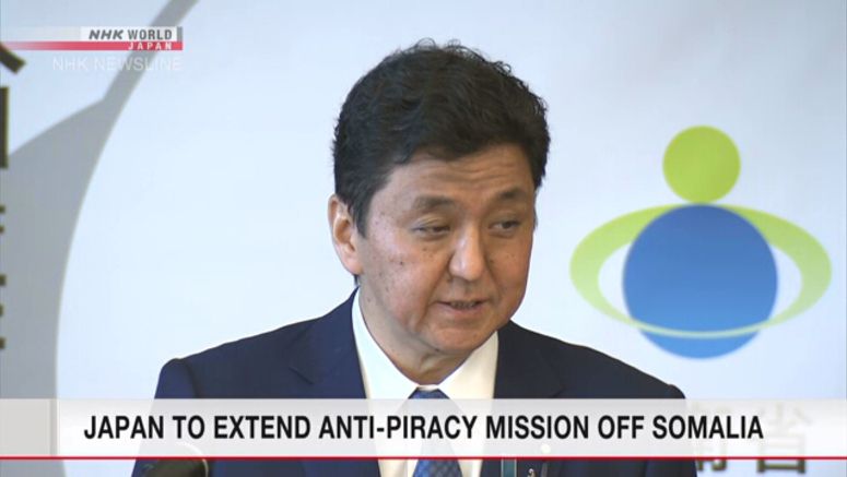 Japan to extend anti - piracy mission off Somalia Japan to extend anti-piracy mission off Somalia