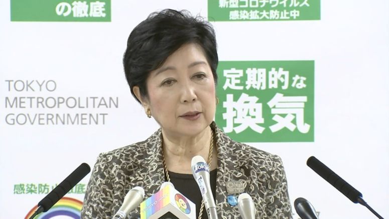 Tokyo governor: Don't bring coronavirus home Tokyo governor: Don't bring coronavirus home