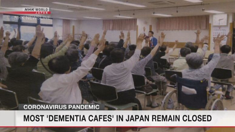 Most 'dementia cafes' in Japan remain closed