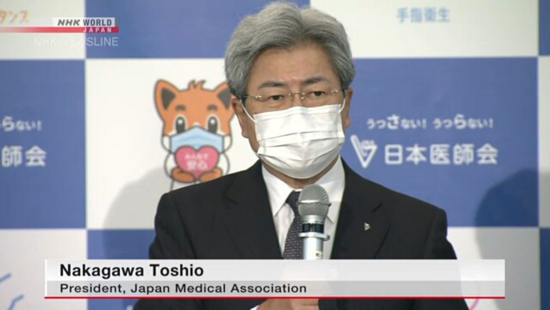 Japan Medical Association suspects third wave Japan Medical Association suspects third wave
