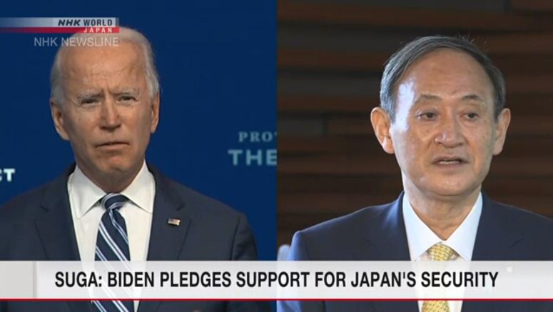 Suga: Biden notes Japan - US treaty covers Senkakus Suga: Biden notes Japan-US treaty covers Senkakus