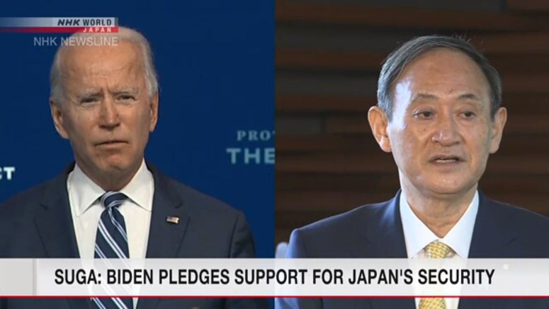 Suga: Biden notes Japan-US treaty covers Senkakus