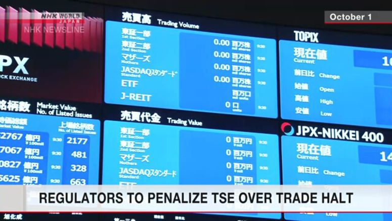 Regulators to penalize TSE over trade halt