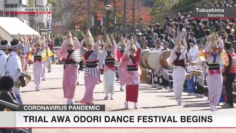 Awa Odori test-staged with social distancing