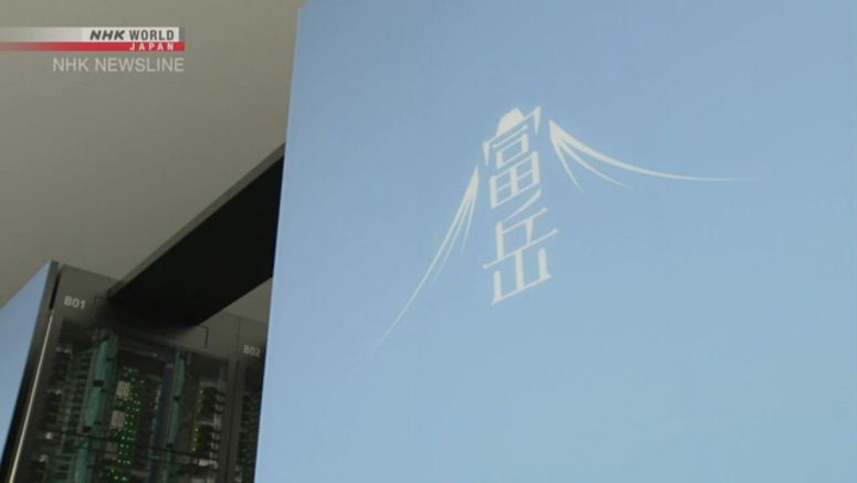 Japan supercomputer again rated world's fastest Japan supercomputer again rated world's fastest