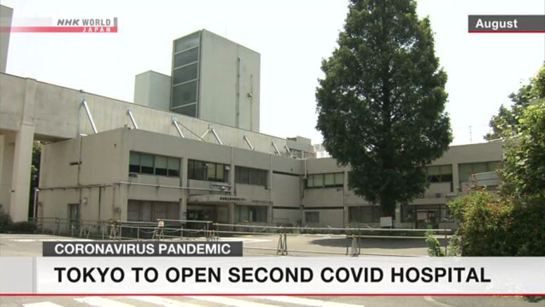 Tokyo to open second COVID - 19 hospital Tokyo to open second COVID-19 hospital