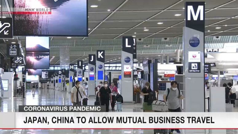 Japan, China to allow mutual business travel