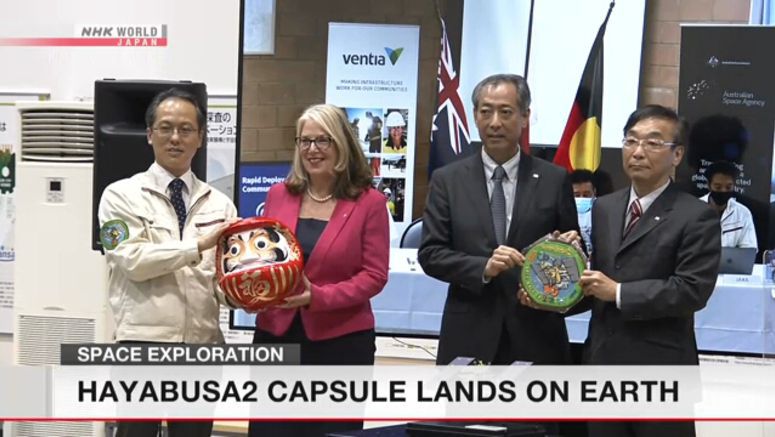 JAXA: 'Round trips between planets' now possible JAXA: 'Round trips between planets' now possible