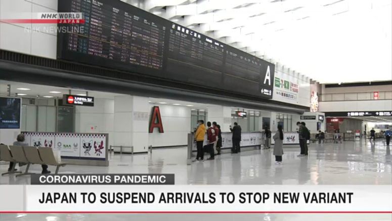 Japan to suspend all new travelers from abroad