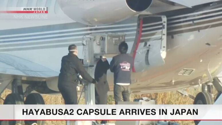 Hayabusa2 capsule arrives in Japan