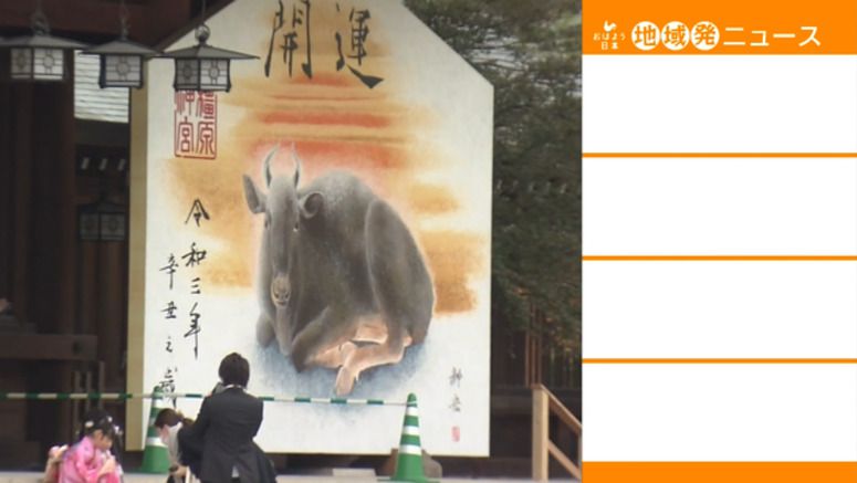 Giant Ox votive tablet hung up at Nara shrine
