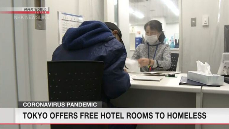 Tokyo offers free hotel rooms to COVID-19 homeless