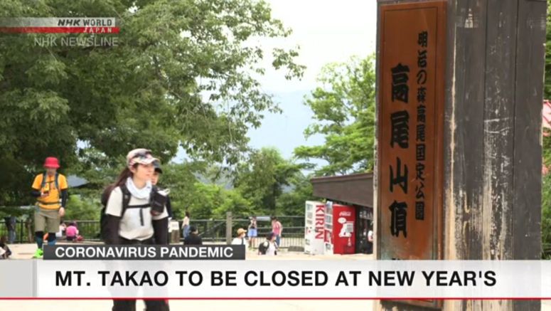 Mt. Takao to be closed for New Year sunrise Mt. Takao to be closed for New Year sunrise
