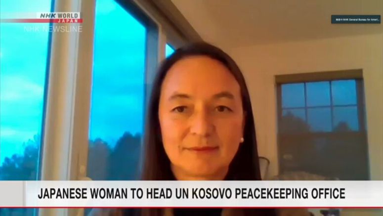 Japanese woman to head UN office in Belgrade