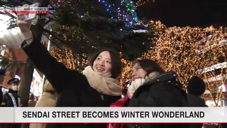 Sendai street shines bright despite pandemic