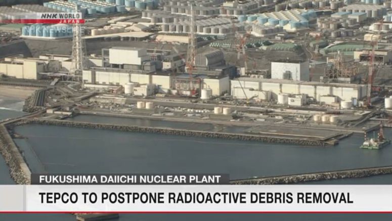 TEPCO to postpone removal of radioactive debris TEPCO to postpone removal of radioactive debris
