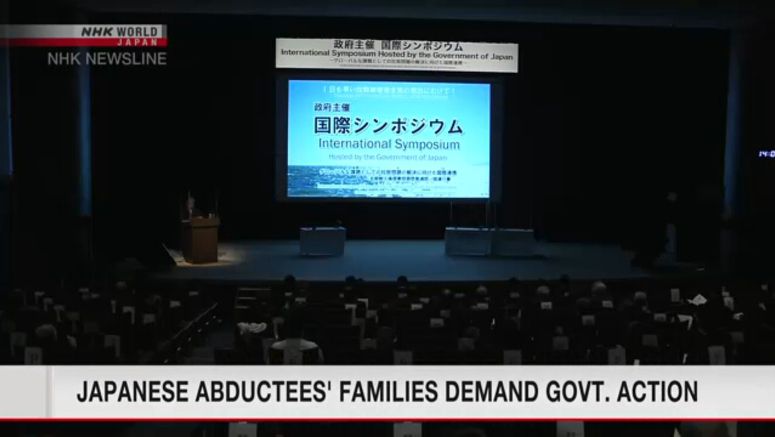 Government holds symposium on abduction issue