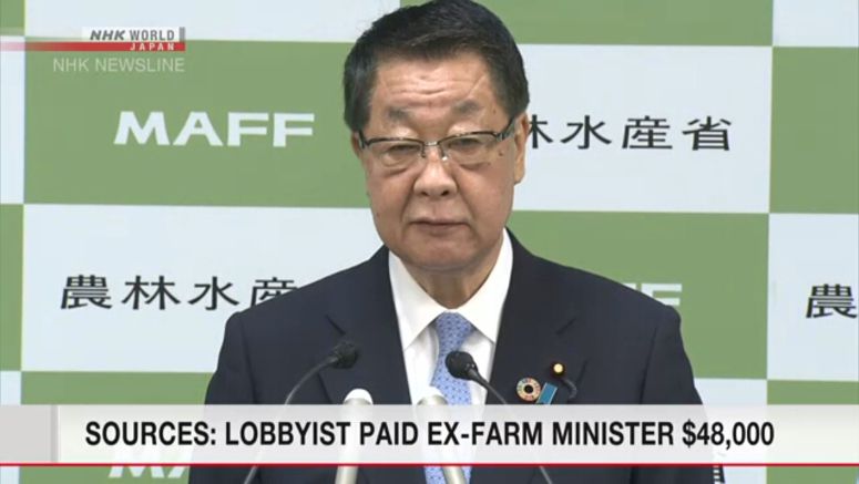 Ex-farm minister allegedly received cash