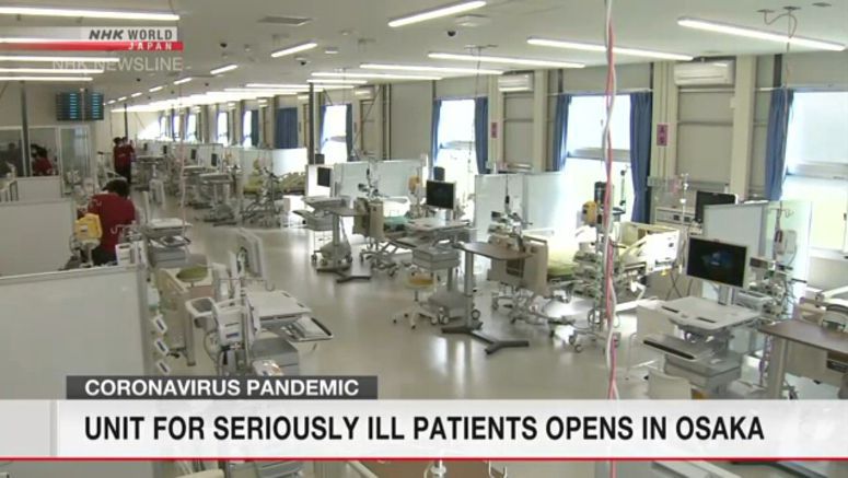 Center for serious COVID - 19 cases opens in Osaka Center for serious COVID-19 cases opens in Osaka