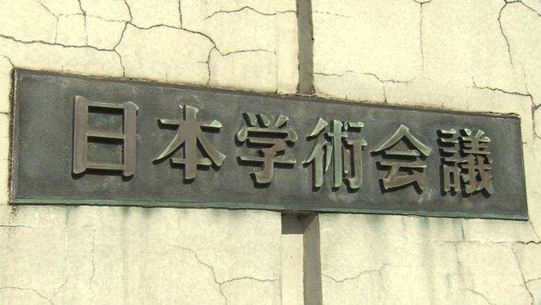 Science Council's future to be decided by year - end Science Council's future to be decided by year-end
