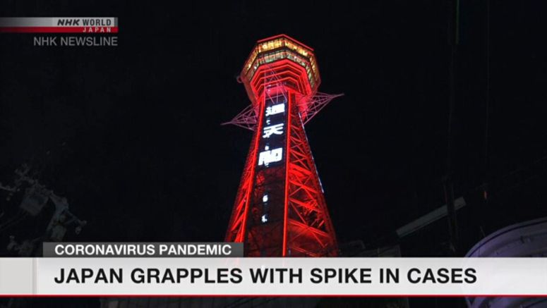 Japan grapples with spike in COVID-19 cases