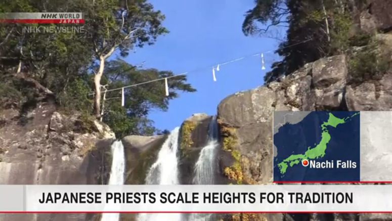 Sacred rope over Nachi Falls replaced for New Year Sacred rope over Nachi Falls replaced for New Year
