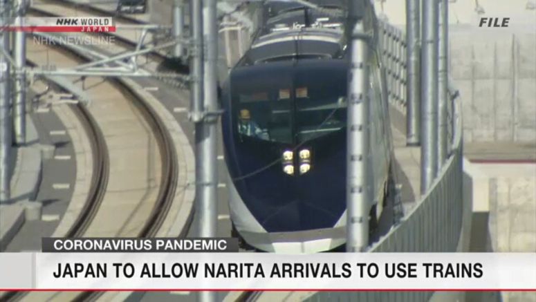 Japan to prepare train cars for Narita arrivals