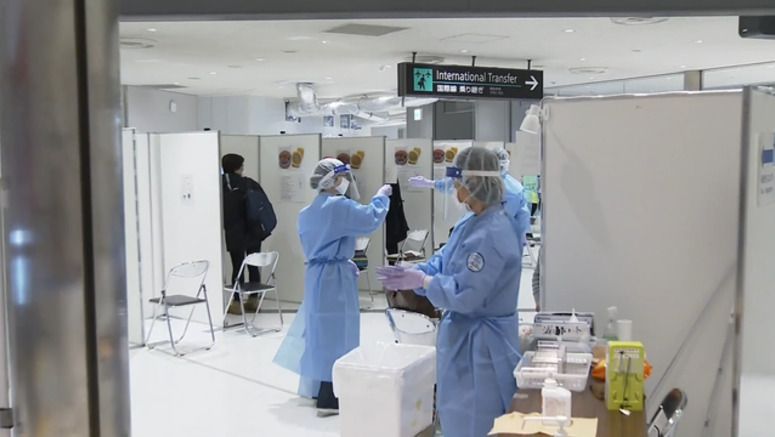 Japan tightens rules on arrivals from South Africa Japan tightens rules on arrivals from South Africa