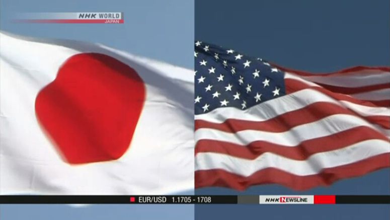 Japan seeks quick agreement on US bases cost