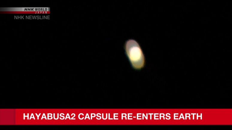 Re-entry of Hayabusa2 capsule observed