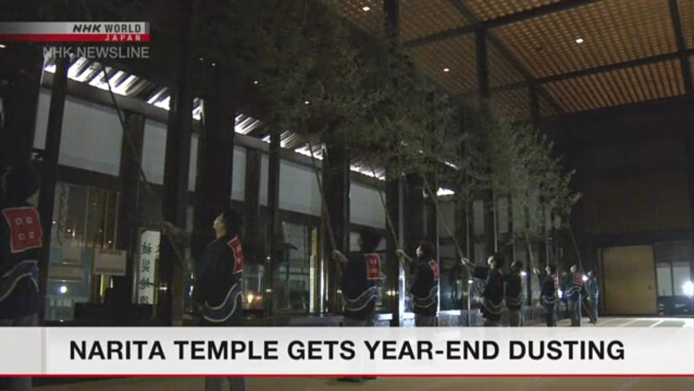 Narita temple gets year - end dusting Narita temple gets year-end dusting