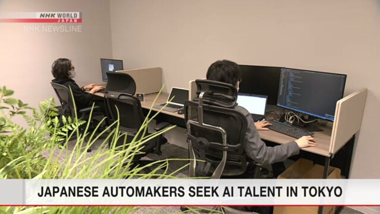 Japanese automakers seek AI talent in Tokyo
