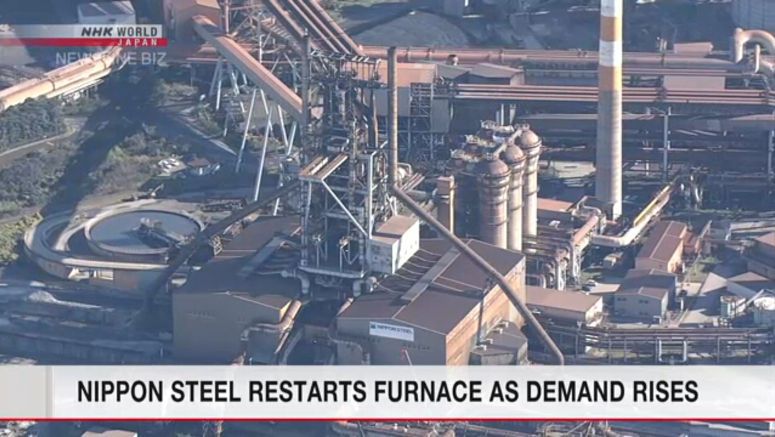Nippon Steel restarts furnace as demand rises