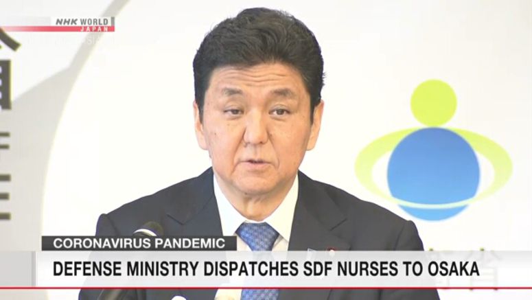 SDF medical staff to be sent to Osaka