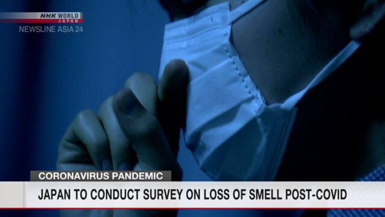 Group to study loss of smell as symptom of COVID