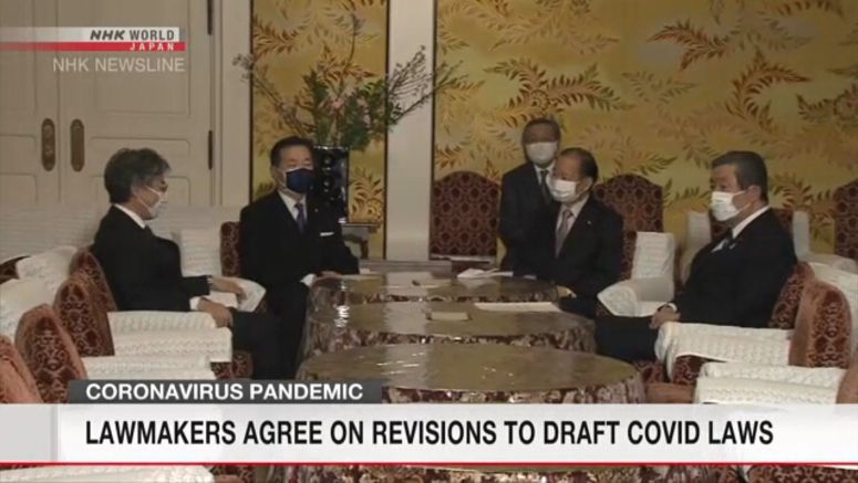 Parties agree on draft revisions to virus laws