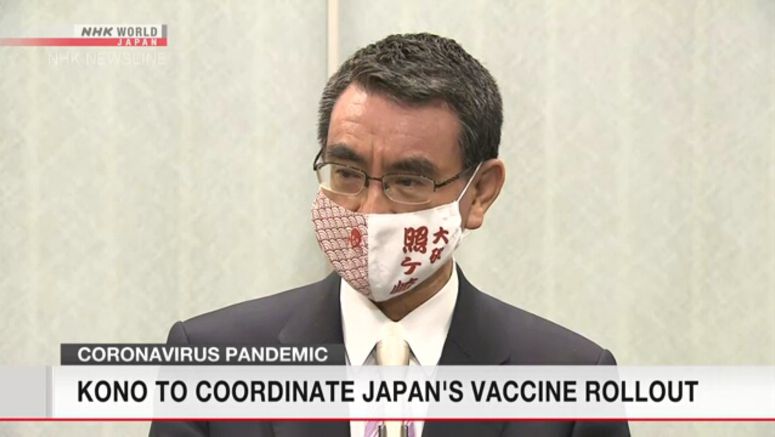 Kono to coordinate Japan's vaccine rollout