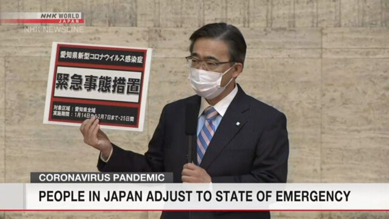 Aichi governor requests cooperation against virus