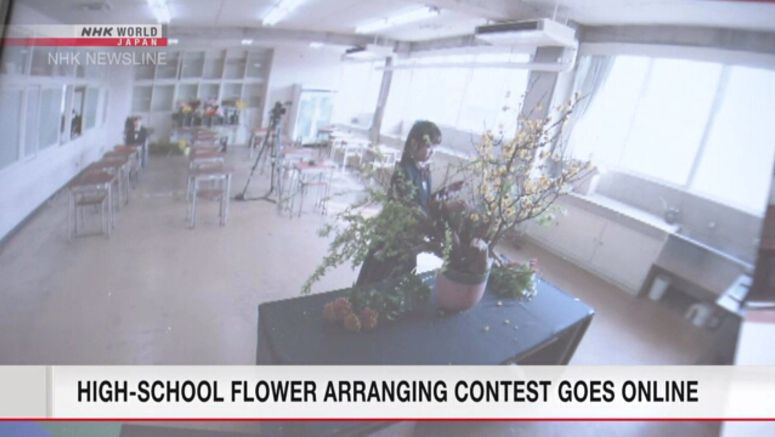 High school flower arrangers compete online