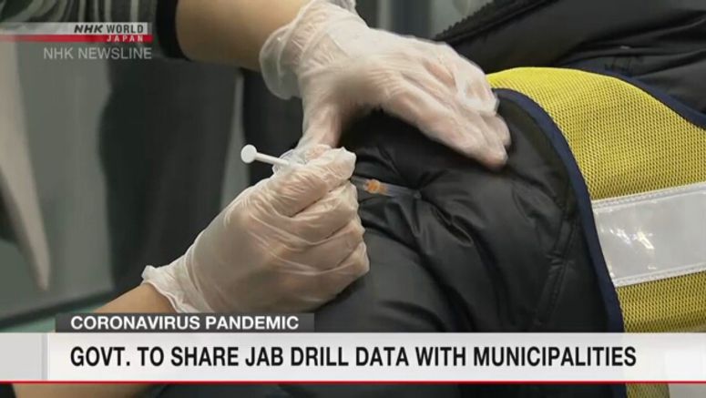 Govt. to share jab drill data with municipalities