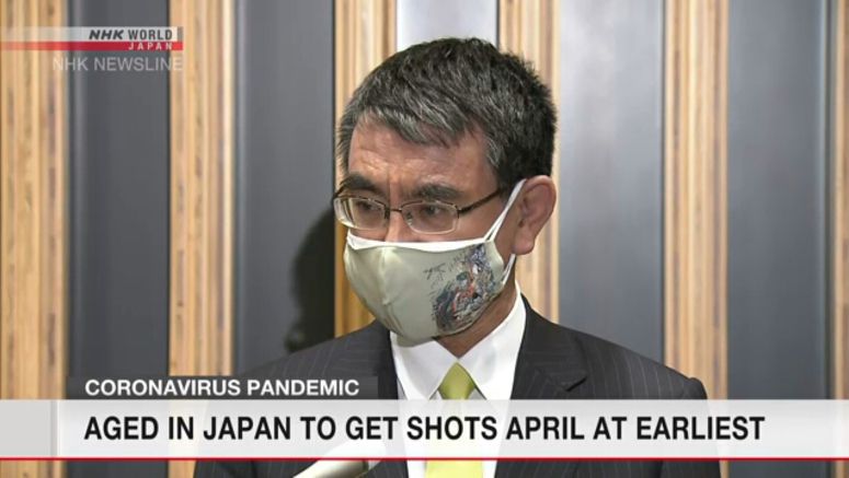 Japan to start inoculating aged April 1 or later