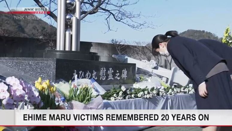 20th memorial service held for Ehime Maru victims
