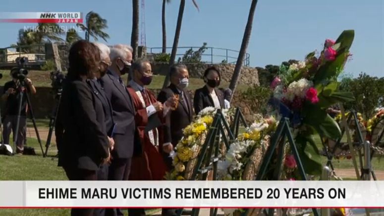 Ceremony held in Hawaii for Ehime Maru victims