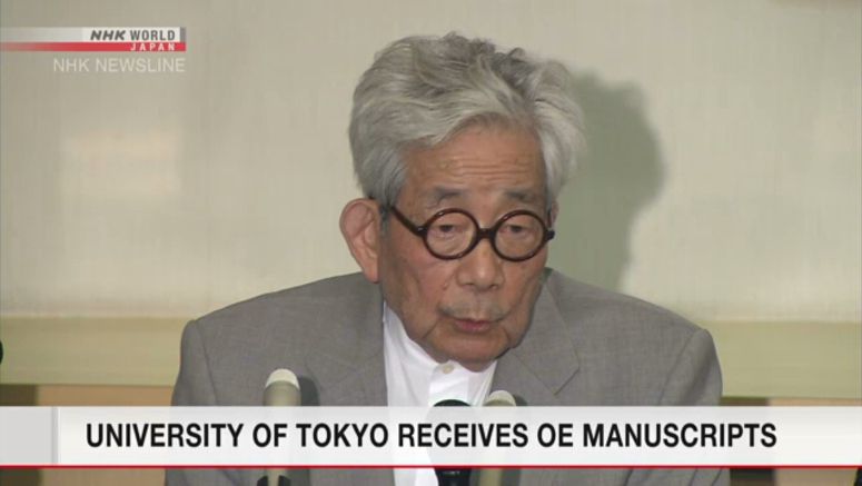 University of Tokyo receives Oe manuscripts