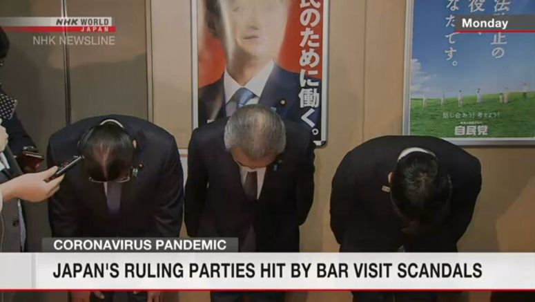 Japan's ruling parties hit by hostess bar scandals Japan's ruling parties hit by hostess bar scandals